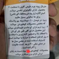 کفش محسن نیم بوت کوهنوردی چرم طبیعی ضد آب کد۲۳۵|کیف، کفش، کمربند|تهران, فردوس|دیوار