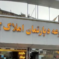 بدنبال کاری بادرآمدبالا/بیاپیش من/آموزش رایگان