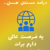 طرح مشاغل آنلاین خانگی بانوان