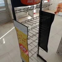 استند مزمز