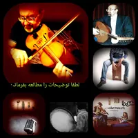 آموزش‌  خصوصی ویولن عود کاخن دف سلفژ درمنزل خودتان