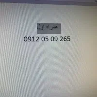 خط۰۹۱۲کد ۰