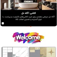 شرکت طراحی سایت و سئوی اختصاصی در تبریز