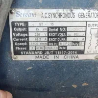 دیزل ژنراتور|ماشین‌آلات صنعتی|قیدار, |دیوار