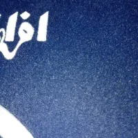 خودنویس اصل Europen|لوازم التحریر|تهران, صادقیه|دیوار