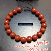 دستبند سنگ تراش گرد با انواع سنگهای مختلف|جواهرات|شیراز, کاراندیش|دیوار
