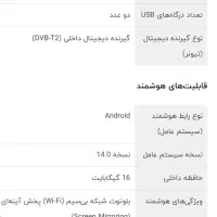 تلویزیون اسنوا 65اینچ|تلویزیون و پروژکتور|بجنورد, |دیوار