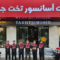 آسانسور تخت جمشید با مدیریت رستم جمشیدی