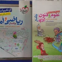کتاب تست1401.1402