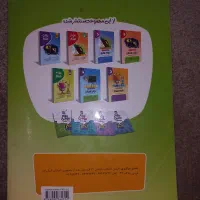 کتاب جامع هفتم و ریاضی کامل هفتم و کتاب کار هفتم|کتاب و مجله آموزشی|بجنورد, |دیوار