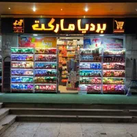 استخدام پیک موتوری