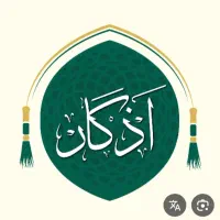 مجموعه دعا