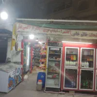 استخدام