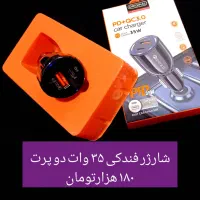 لوازم جانبی موبایل|لوازم جانبی موبایل و تبلت|قرچک, شهرک طلائیه|دیوار