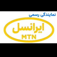 نمایندگی رسمی فروش تمامی اپراتورها|سیم‌کارت|اهواز, کمپلو جنوبی|دیوار