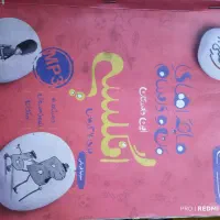 کتاب کمک درسی|کتاب و مجله آموزشی|تهران, هلال احمر|دیوار