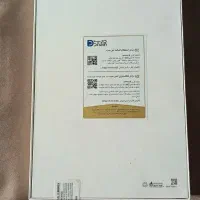 تبلت سامسونگ آکبند پلمپ|تبلت|تهران, دروازه شمیران|دیوار