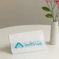 حوله تبلیغاتی