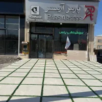 انواع سرامیک نما کف ودیوار و حمام