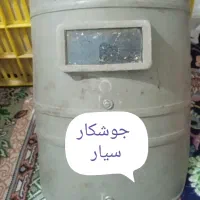 جوشکار سیار (خرده کاری)