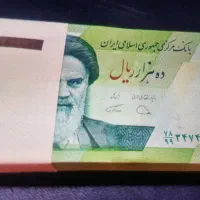 پول نوو|کلکسیون سکه، تمبر، اسکناس|قم, ارم|دیوار