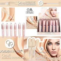 آرایشی نهان