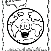 فروش کتاب