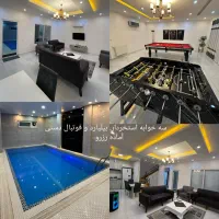 ویلا ۳ خوابه استخر ، بیلیارد ، فوتبال دستی