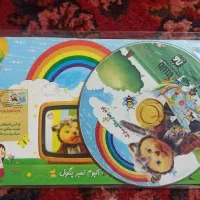 تمبر پنگول سال ۱۳۸۶