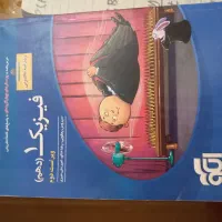 کتاب کمک درسی زیست و ریاضی و شیمی دهم|کتاب و مجله آموزشی|نهاوند, |دیوار