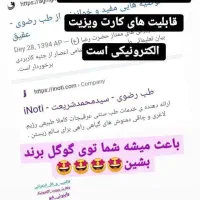 مشتری ها و فروش تو چند برابر کن|خدمات رایانه‌ای و موبایل|مشهد, حرم مطهر رضوی|دیوار