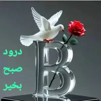 دعوت