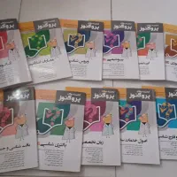 گنجینه پروگنوز پزشکی۴۰۳