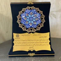 لوح تقدیر|مجسمه، تندیس، ماکت|زاهدان, |دیوار