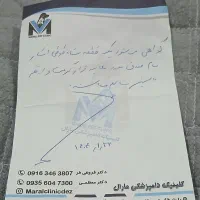 شاه طوطی اسکندری|پرنده|دزفول, |دیوار