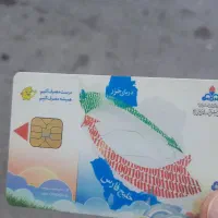 کارت سوخت پیدا کردم