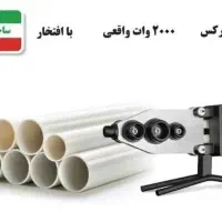 اتو لوله تکی وعمده به قیمت عمده ابزار رستمی|ابزارآلات|کرمانشاه, |دیوار