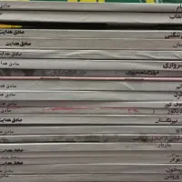 مجموعه ۲۰ جلدی کتاب های صادق هدایت