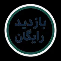 پک دوربین مداربسته و با چک صیادی|دوربین مداربسته|تهران, میدان ولیعصر|دیوار
