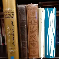 چند عنوان کتاب کمیاب|کتاب و مجله مذهبی|تهران, ایران|دیوار