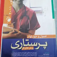 کتاب|کتاب و مجله آموزشی|تهران, شهرک غرب|دیوار