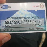عابر