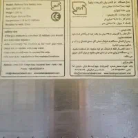 فر کته پز (فر پخت برنج)|ماشین‌آلات صنعتی|رشت, منظریه|دیوار