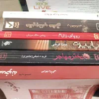 رمان|کتاب و مجله ادبی|اسلامآباد غرب, |دیوار