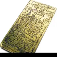 کتاب دعا  تظمینی