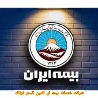 استخدام منشی