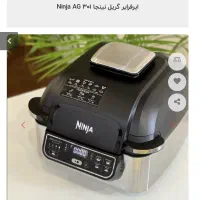 ایرفرایر نینجا|اجاق گاز و لوازم برقی پخت‌وپز|تهران, یوسف‌آباد|دیوار