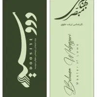 وکالت تخصصی چک، سفته،دعاوی‌ ملکی مشاور ارشد حقوقی|خدمات مالی، حسابداری، بیمه|کرج, عظیمیه|دیوار