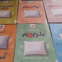 کتاب های شب امتحان هشتم واجرای من ودرسام هشتم|کتاب و مجله آموزشی|تهران, چیتگر جنوبی|دیوار