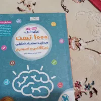 کتاب های تیزهوشان ششم|کتاب و مجله آموزشی|اردبیل, |دیوار